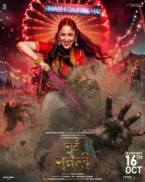 Nayi Haveli Review: A Haunting That Lost Its Scare, But Found Its Heart poster