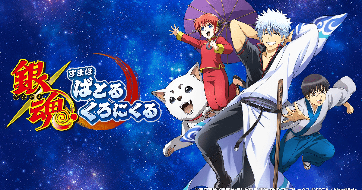 Gintama Review: The Anime That Taught Us To Laugh At Everything, Including Ourselves