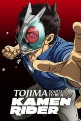 Tojima Wants to Be a Kamen Rider Review: A Love Letter to Tokusatsu That Hits Too Close to Home poster